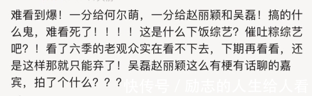 何炅|《拜托了冰箱》口碑创新低,INTO1成员惹争议,赵丽颖吴磊镜头少