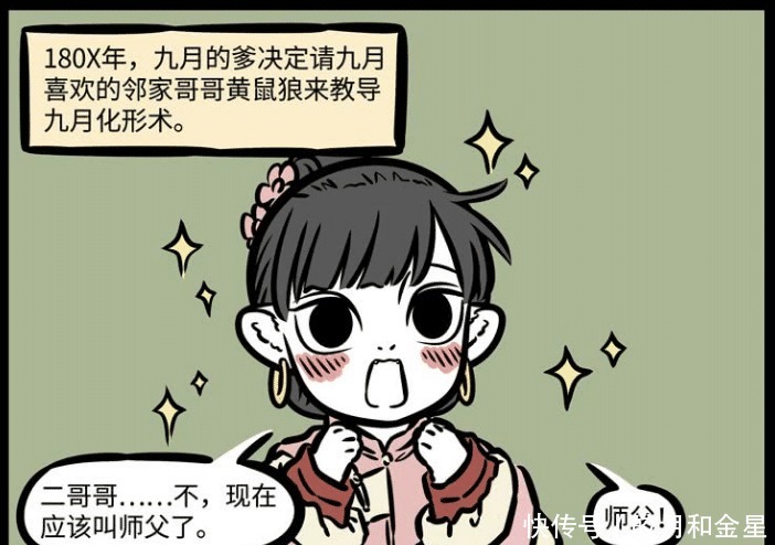 长发|九月离出道只差留个长发，非人哉最强人气主播其实是她