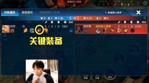 孤影|孤影solo遇到最强对手,挂机也能赢孤影,单凭三个字让孤影受尽折磨