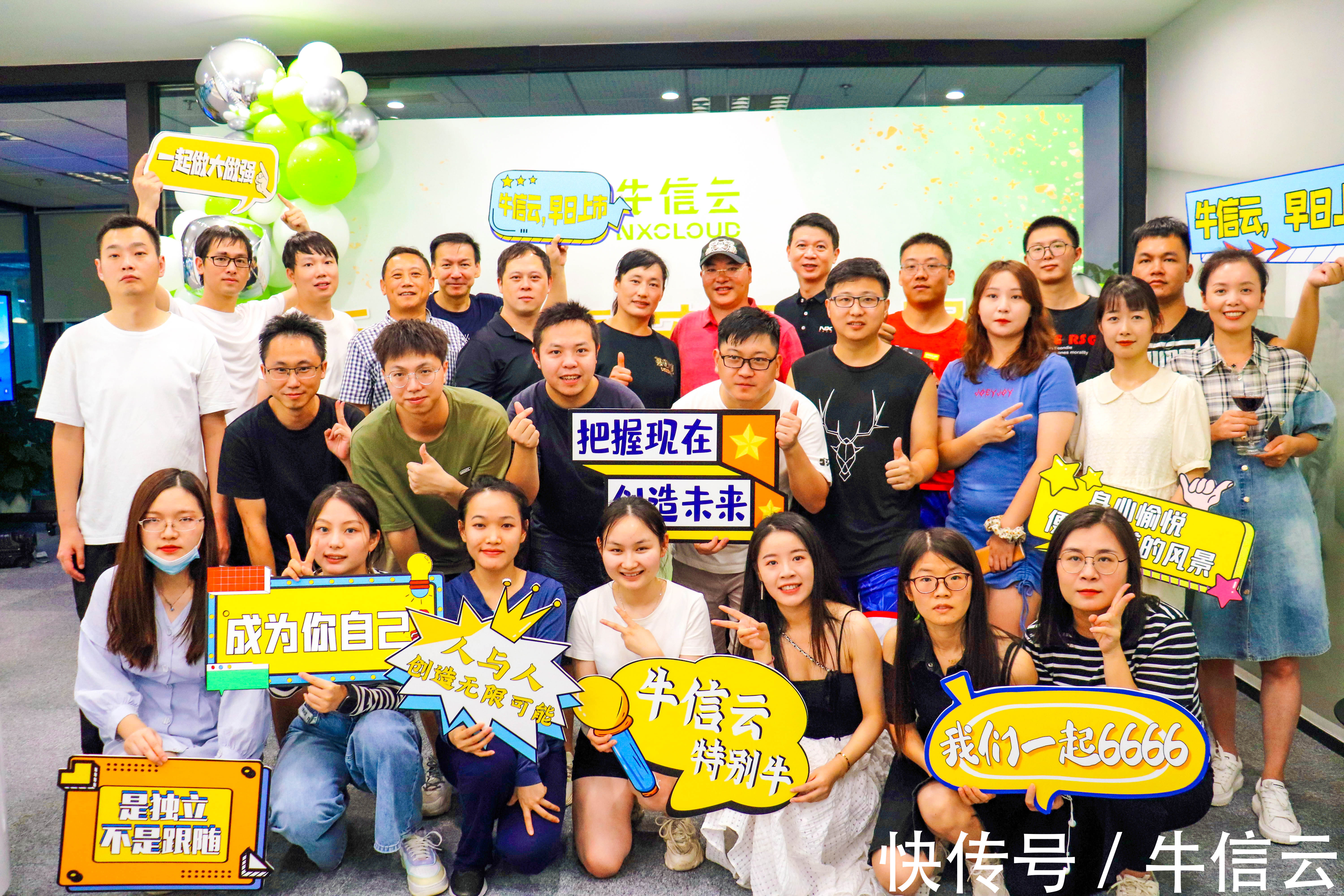 先生|迁广夏，绽华彩——牛信云深圳总部，喜迎乔迁，开启新篇