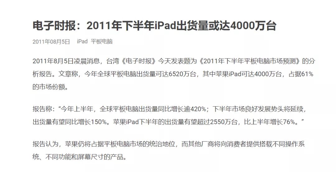 托尼|虽然还是打不过iPad，但我感觉这次安卓平板方向对了