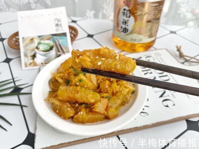精华|简单易学，逆天的南瓜，搭配精华咸蛋黄，外酥里糯，全家都抢着吃
