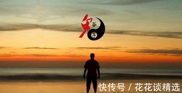 口诀@鬼谷子:进入人生低谷时,牢记这5句口诀,让你拨开云雾见晴天