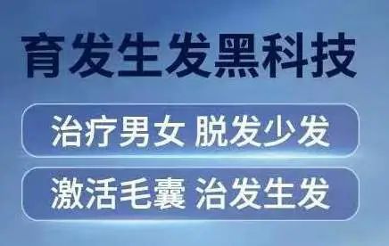 气垫|医生告诉你：防脱生发水、生姜片、气垫梳......哪个真有用？