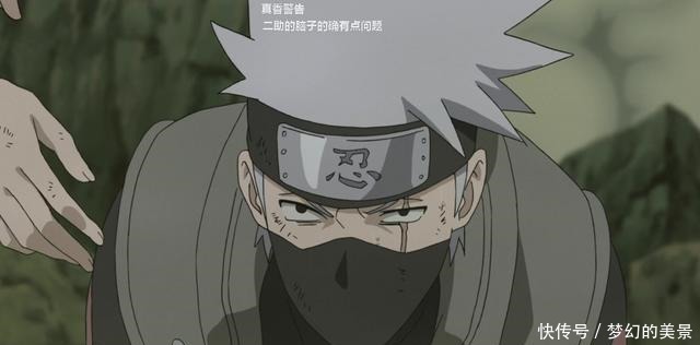 为人知|火影忍者中最精彩的10条弹幕,真正的“弹幕比剧情精彩”!