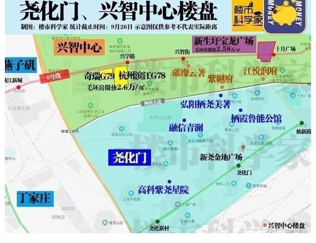 操盘|小道消息!南京一大批楼盘,正在被头部房企支配!