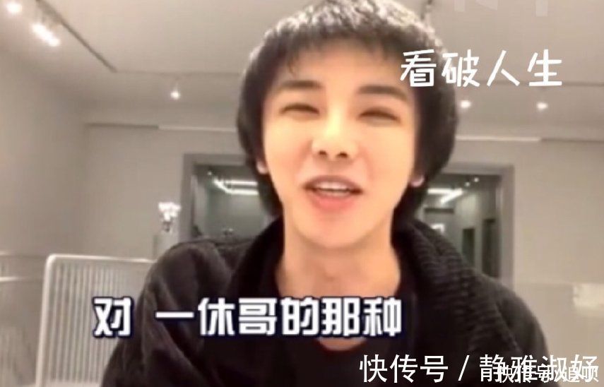 做家务的男人|华晨宇在家闭关上百天,沉迷擦地“手变糙”,粉丝看笑了