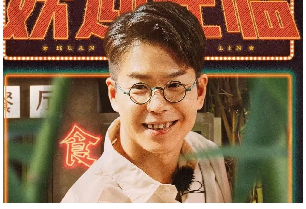 《披荊斬棘的哥哥》到《大灣仔的夜》，大灣區(qū)哥哥憑什么成功了？