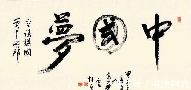 行书@银幕上的“小人物”,娱乐圈里的书法大咖,雷恪生书法不容小觑