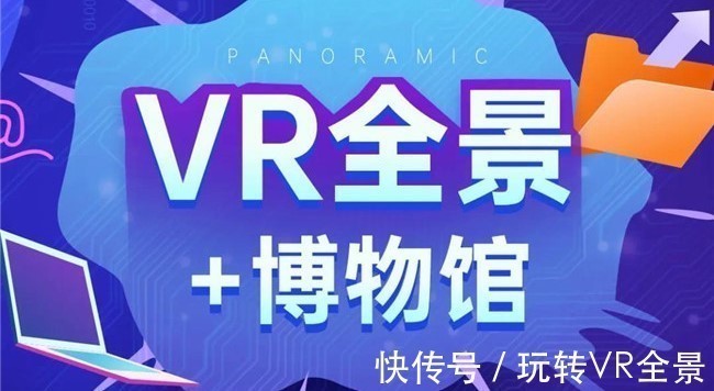 虚拟现实|什么是虚拟现实vr技术？vr技术可以用于那几个行业？