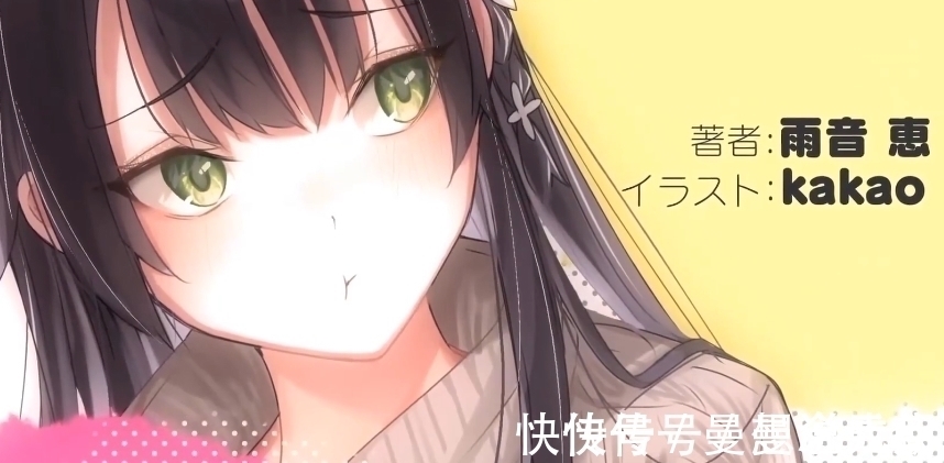 绘 令|还债被迫和最可爱JK一起生活新宣传绘 令和旋风管家 插画师太强了