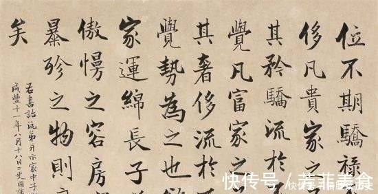 大有人在#什么样的字算书法?是一般人都看不懂的字,还是看着好看的字?