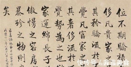 大有人在#什么样的字算书法？是一般人都看不懂的字，还是看着好看的字？