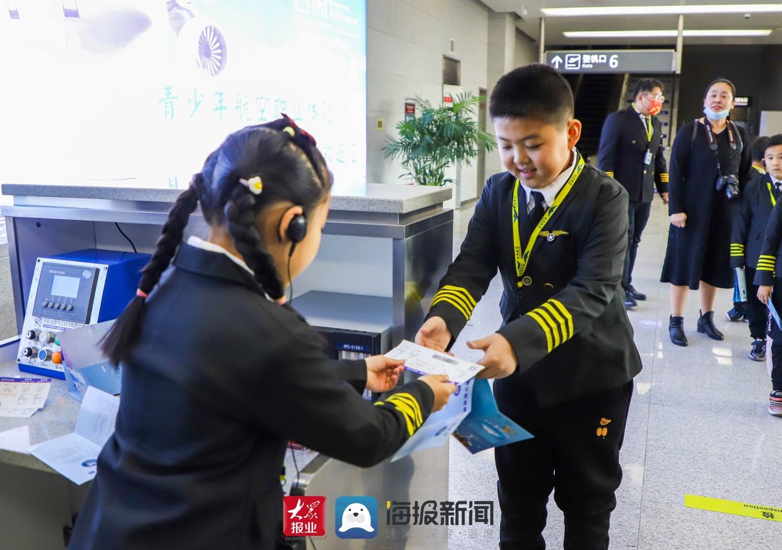 航空&零距离触摸航空梦日照机场研学教育基地启动