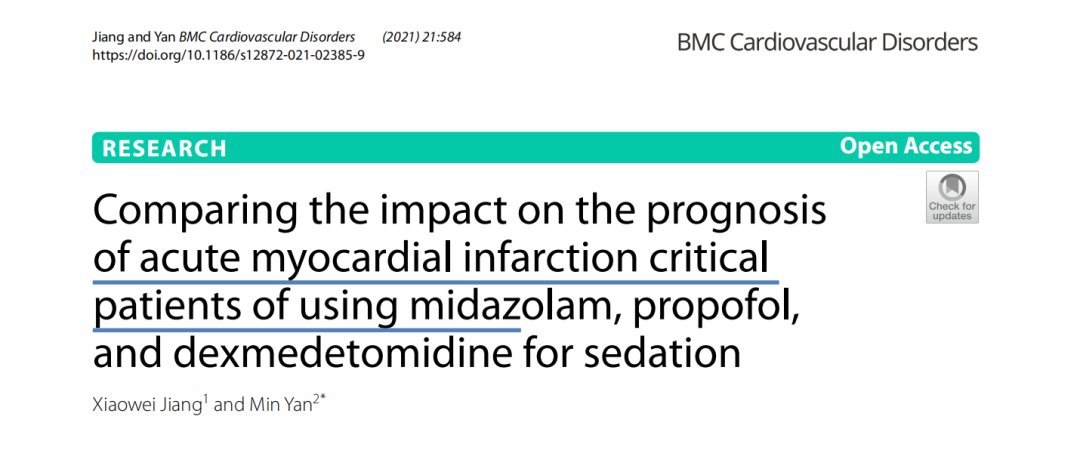 急性心肌梗死|【罂粟摘要】比较咪达唑仑、丙泊酚、右美托咪定镇静对急性心肌梗死危重患者预后的影响