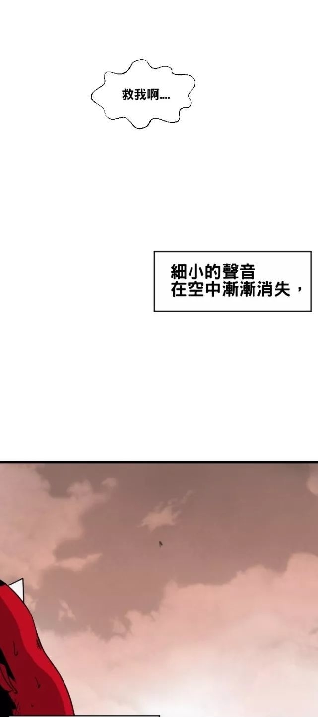 盒子|惊悚漫画《透明盒》看不见的透明盒子