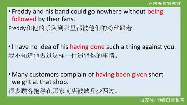 非谓语动词：只有4种，却是万千中学生的拦路猛虎，一篇解决