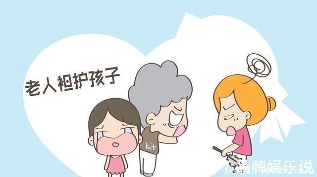 老人|如果老人有这些习惯,家长尽量不要让他带孩子,别存在侥幸心理