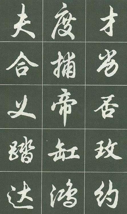 魏灵藏!他是书法大师,编写的书法教材影响了几代人,水平不亚于赵子昂