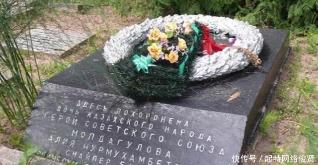 英雄|勇敢的女狙击手——18岁的苏联英雄阿丽娅·摩尔达古洛娃小记