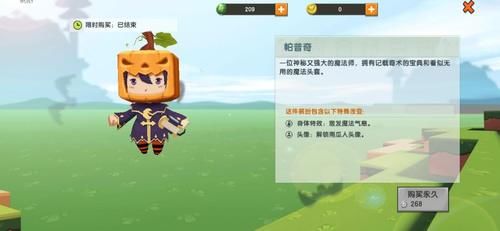 魔法师|男孩子不过节日？《迷你世界》专属男生皮肤来袭，哪款是你的菜？