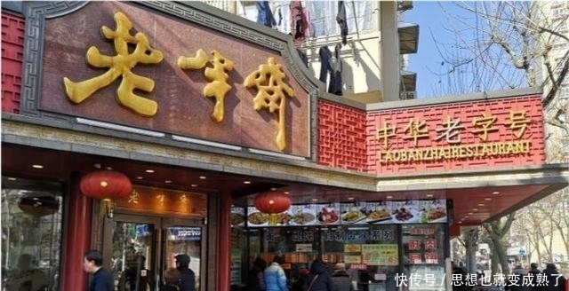 上海真正的老字号小吃店，1碗馄饨要卖46元，只有春天才能吃到