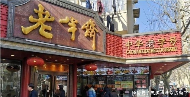 上海真正的老字号小吃店,1碗馄饨要卖46元,只有春天才能吃到