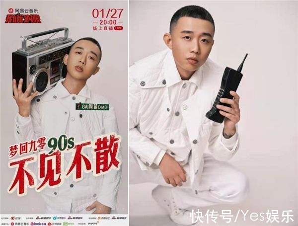 快意江湖 致敬经典!GAI周延连唱武侠金曲《刀剑如梦》《天涯》