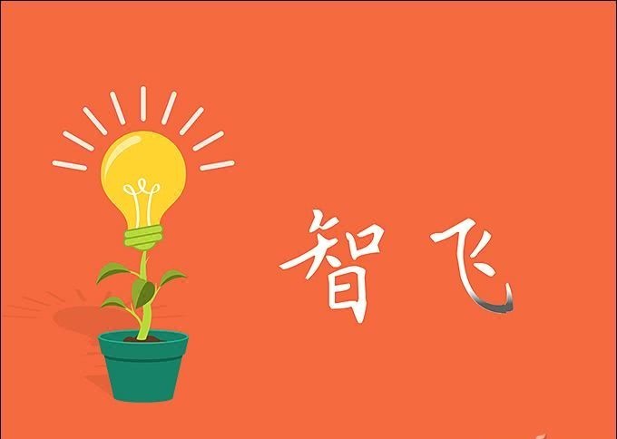 汉字|办公小技巧:“一笔一画”教孩子写汉字