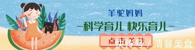 高一点|2块钱的维C和108块钱的维C有啥区别宝妈看准了，别交智商税