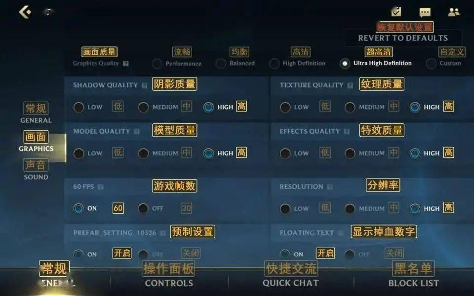 联盟|英雄联盟手游刚开，日服就被中国人占领了……（附游戏汉化教程）