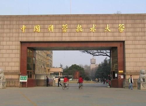 中国科学技术大学2021年录取名单，400分以上500多人，可怕