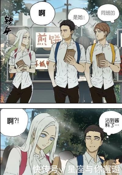 简单|漫画《南号尚风》青春期男生的快乐，永远就是这么简单