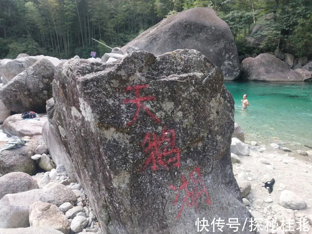 桂林|走进广西桂林漓江源大峡谷