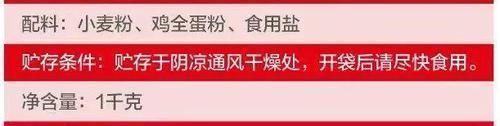 超市买挂面,一定要看清“两个字”!吃了这么多年,今天才明白