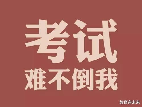 期末考试来临，作为教师你还敢公布学生成绩和排名，教师欲哭无泪