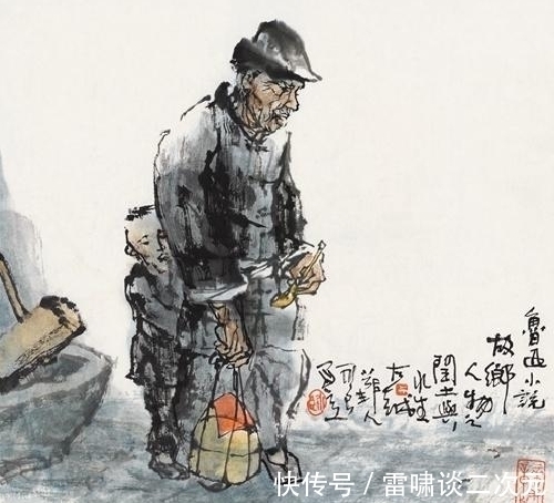 章运水$鲁迅玩伴闰土:晚年穷困潦倒,留下五子,如今后代完成了华丽转身