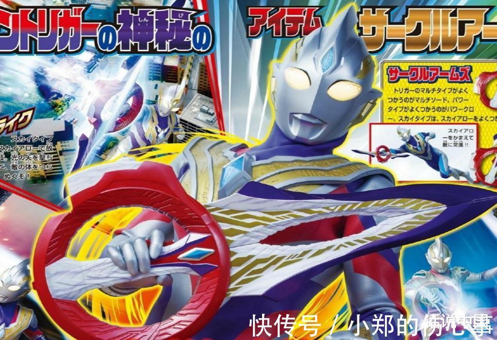 迪迦|《特利迦奥特曼》三处细节，足以证明主角能打败黑暗迪迦！