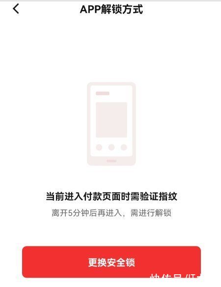 应用|数字人民币（试点版）App 1.0.1.0 版本上架各大应用商店