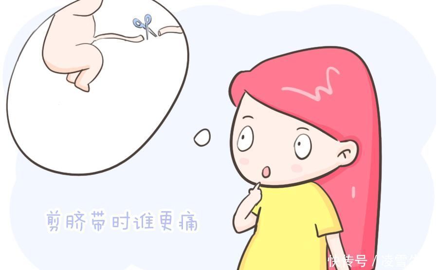 新生儿脐炎|干货！新生儿剪脐带时，宝宝和妈妈谁更疼？看完这篇相信你就懂了
