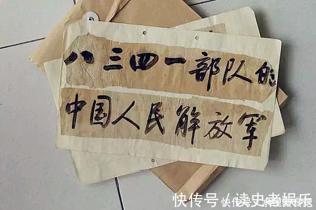 贾羲民#启功当年写的大字报,被收藏界炒出天价,深夜排队偷字的人发财了