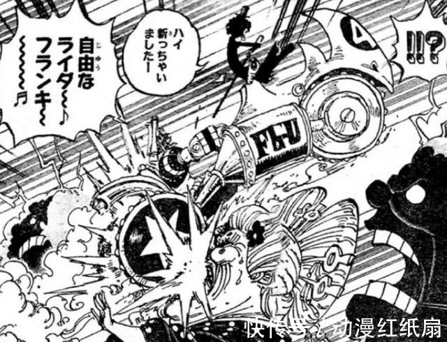 海贼王|海贼王988话:草帽团与大妈发生冲突!大妈受伤,宙斯被切成两半