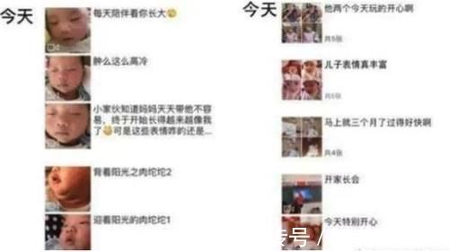 宝妈|“你家孩子并不可爱”,宝妈频繁晒图朋友圈,遭朋友留言吐槽