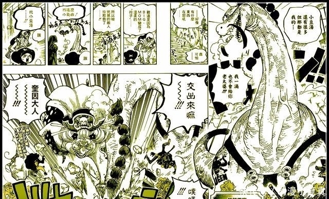 海贼王945话图片分析：大妈惊艳出场，奎因和路飞的表情都是笑点