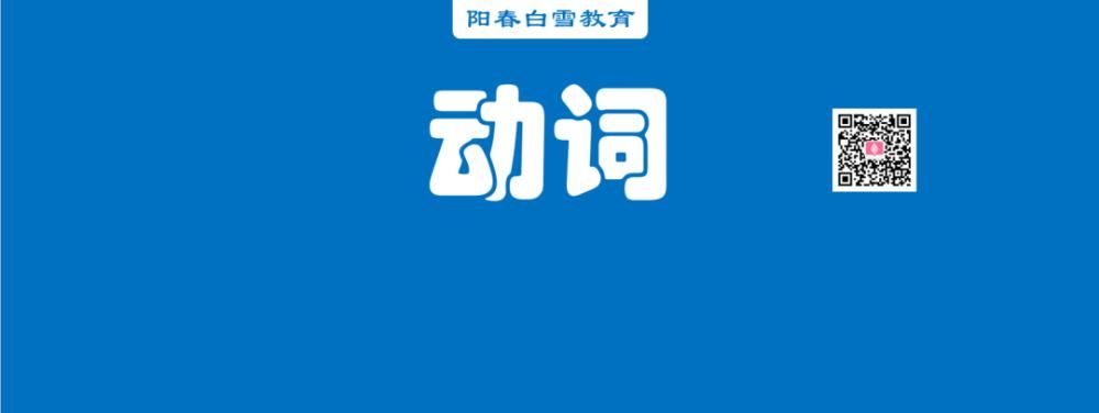 初中英语语法：“使用” use 的各种用法，有时候根本不是“使用”之意