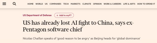 美国|五角大楼首席软件官辞职，“无法忍受眼看中国超越美国”！