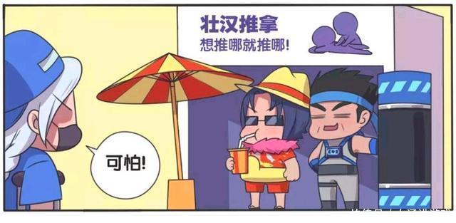 组合|王者荣耀漫画：最可怕的二人组、两个壮汉组合真的可以为所欲为？