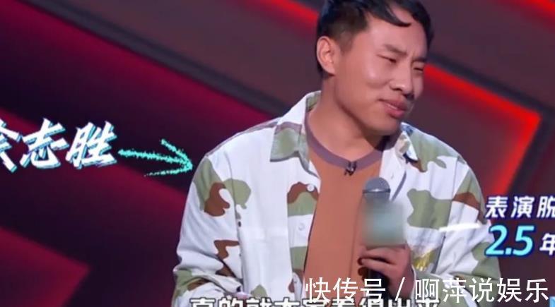 綜藝《脫口秀大會(huì)》，周老板不是借內(nèi)部梗取巧，而是完全駕馭