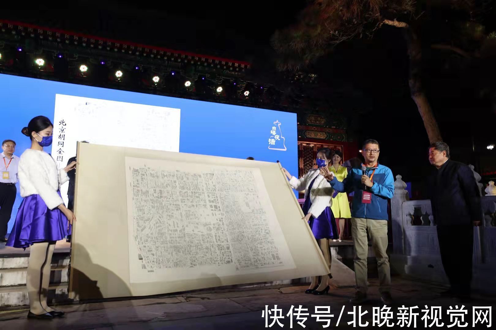 历史文化|助力老城保护与复兴!单霁翔白塔夜话开讲