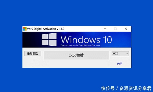 激活工具|怎么激活Windows系统，怎么激活Office软件 最全激活分享